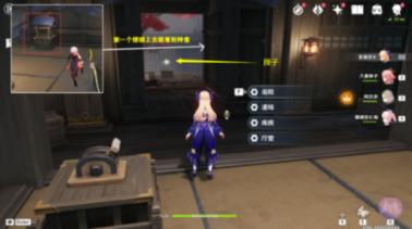税务师涉税法律东奥轻四难度如何游戏画面