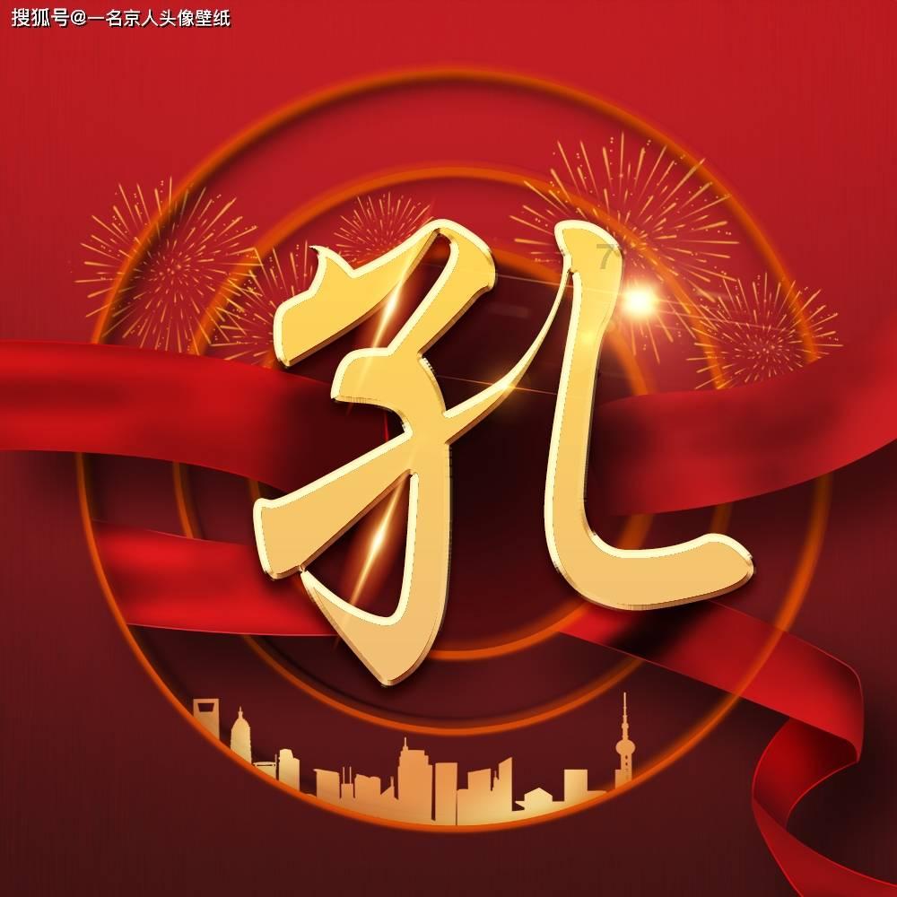 三国志10