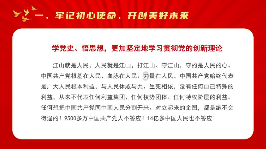 忍者鲨鱼