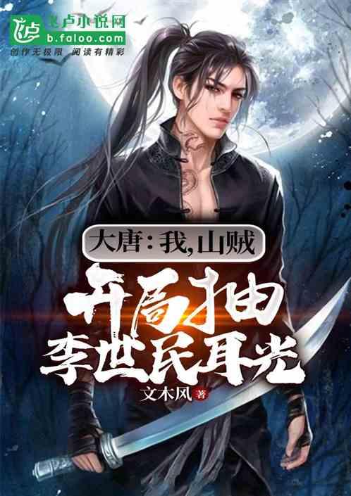 可爱啄木鸟逃脱