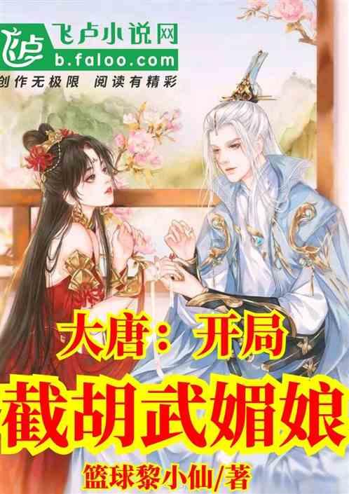 见证者